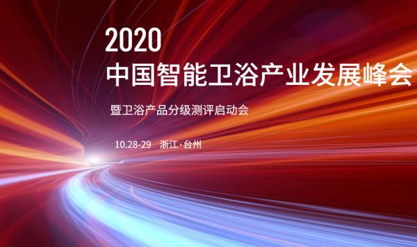 2020Їl(wi)ԡa(chn)I(y)l(f)չ(hu)l(wi)ԡa(chn)Ʒּyu(dng)(hu)_Ļ